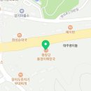평창강 올갱이해장국(양지리 483) 이미지