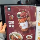 육회맛집 육회바른연어구리인창점 든든한 한끼식사로 추천