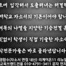 리케이온컨설팅 이미지