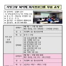 서빙고동 작은도서관 이미지