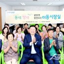 창만4리 이미지