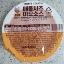 맘스터치 에드워드리 &#34;빅 싸이순살&#34; 후기