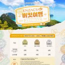 미인코리아 | 💙 엔잭타코리아 리워드 여행 후기 🇹🇭