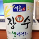 서울탁주태능연합제조