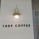 1009 COFFEE 이미지