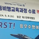 빨간마후라 이미지