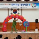 전주전일초등학교 이미지