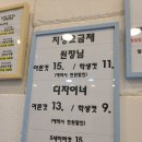 짱 헤어샵 이미지