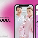 유유유 이미지