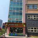 송수초교 병설유치원 이미지