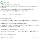 2년전 고딩들 사이에서 창원에 간첩 있다는 소문이 돌았다던 글 이미지