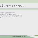 경제금융특강 이미지