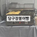 어! 당구장 이미지