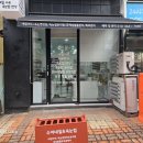 수야네일 - 창원시 진해구 충장로406번길 27 | 수야네일