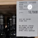 코스트코 데일리와인들(3만이하 2편),마셔보고 싶은 코스트코 와인들