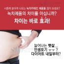 제이슬림뷰티