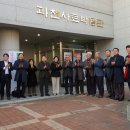 과천사료박물관 이미지