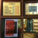 우물집돼지갈비 이미지