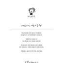 와인슈타인 이미지