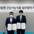 씨제이웰케어(주)