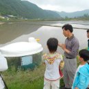 토고미농장 이미지