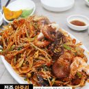 군산별미아구찜 이미지