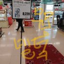 롯데마트 김포공항점 이미지