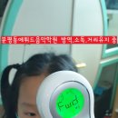 석영학원