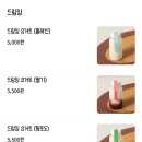 멜팅그릭