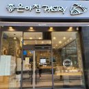 빵by좋은아침 이미지