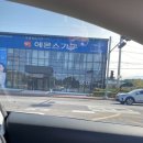 서문가구거리 이미지