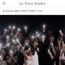 보라하우스 | 르보라스튜디오 본식스냅 계약 후기, 가모스하우스웨딩 촬영 기대중