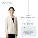 씨티한방병원 이미지