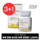 주식회사 제다 | [제품후기/비오틴영양제]좋은습관 맥주효모비오틴 18000