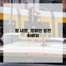 인정미용실 이미지