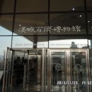 이도공원 이미지