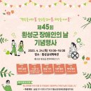 횡성군 실내 체육관 이미지