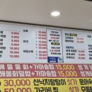 울할매돼지국밥 이미지