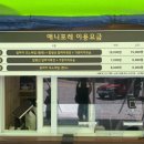 사려니힐스테이 이미지