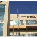 군장대학교 생활관 이미지