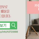 그린힐공인중개사사무소 이미지