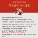 압구정닭발