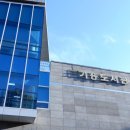 기흥도서관 이미지