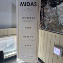 대전 유성구 궁동 신부관리 에스테틱 미다스에서 전신관리 받은 후기
