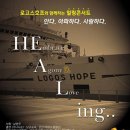 호프나라 이미지
