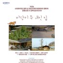 노작# 중부일보