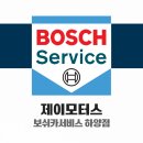 삼성카센타 | 경산자동차에어컨수리｜르노 삼성 XM3 에어컨 작동불량 팽창밸브 누설수리 후기