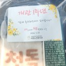 검단노인복지관(1) | 서변노인복지관 개관 1주년 특강 후기 - "강의 한 번에 허리가 펴졌어요!"