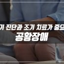 윤정신건강의학과의원 이미지