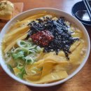 모꼬지 관광펜션 이미지